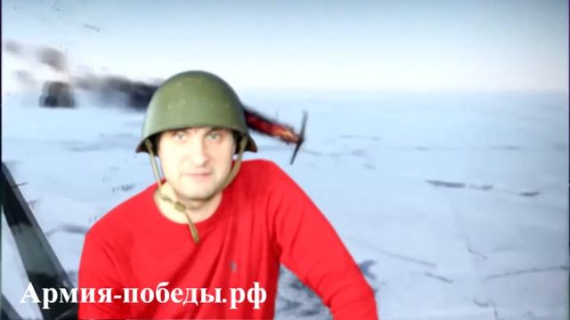Бесплатные онлайн игры (Армия Победы) смотреть онлайн