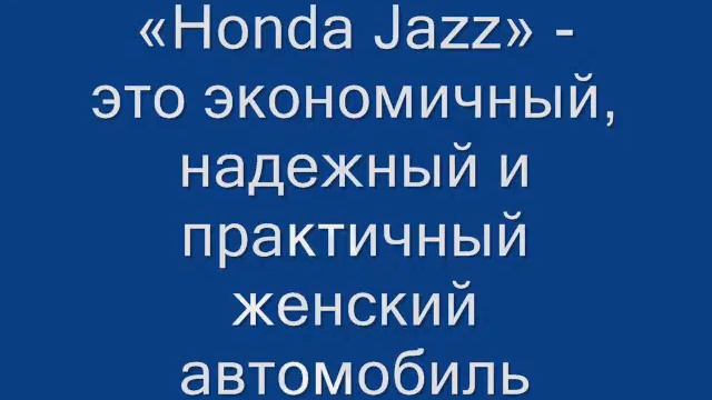 Женское авто смотреть онлайн