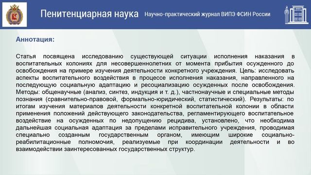 output смотреть онлайн