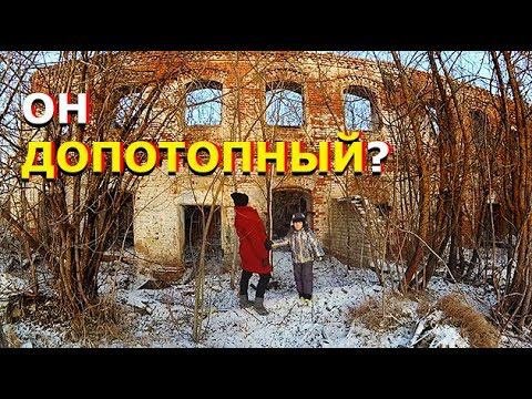 СЛУЧАЙНО НАШЛИ В КУСТАХ ДВОРЕЦ И ОБАЛДЕЛИ. ПОЧЕМУ ТАК МНОГО ДВЕРЕЙ? смотреть онлайн