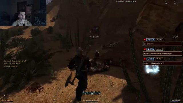 Готика 2 Возвращение, Новый баланс #9-3 смотреть онлайн