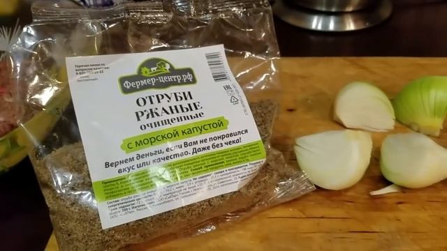Ответ блогерам. ПП рецепт котлет с отрубями. Турмалиновые накладки. смотреть онлайн