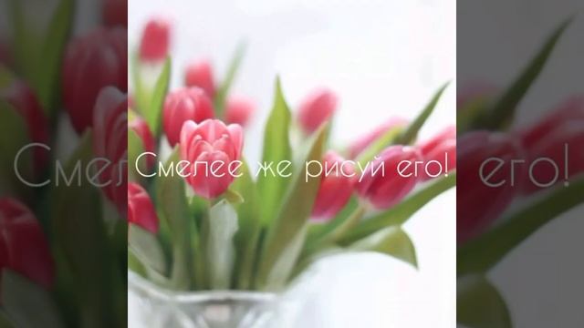 С праздником весны 8 марта! смотреть онлайн