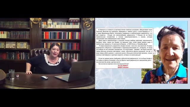 Открытый урок в «Школе Слиперов» смотреть онлайн
