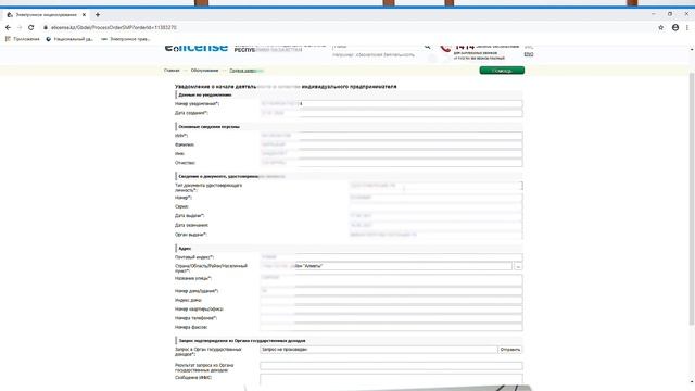 Делай То, Что Вдохновляет Жизнь