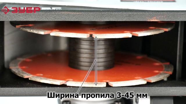 Штроборез бороздодел ЗУБР ЗШ 1500 смотреть онлайн