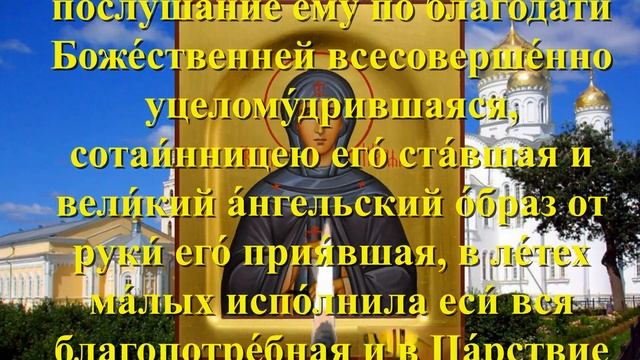 Сильная исцеляющая молитва. Вы сразу почувствуете изменения. смотреть онлайн