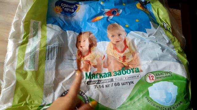 ДЕТСКИЕ пустые баночки // ПОДГУЗНИКИ за 5 месяцев! смотреть онлайн