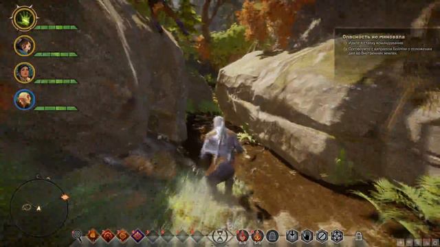 Прохождение Dragon age inquisition № 5 К объездчику смотреть онлайн