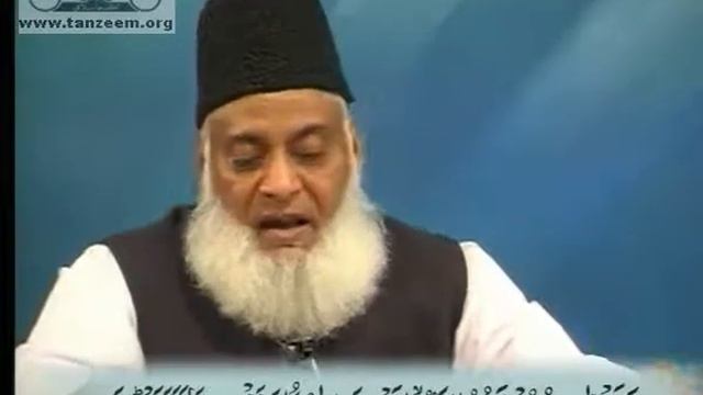 (5/6) Dars.48 - Bayan ul Quran (Dr. Israr Ahmed) смотреть онлайн