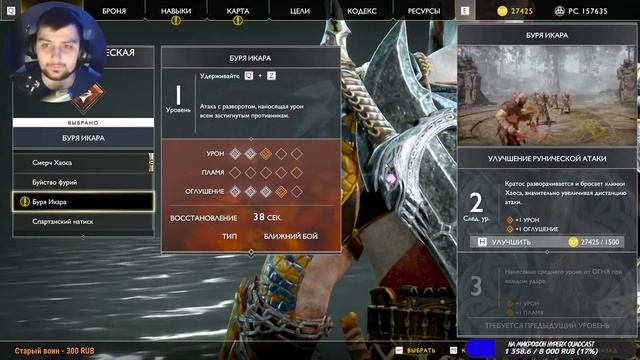 Воспитание мальчонки ♦God Of War♦ #7 смотреть онлайн