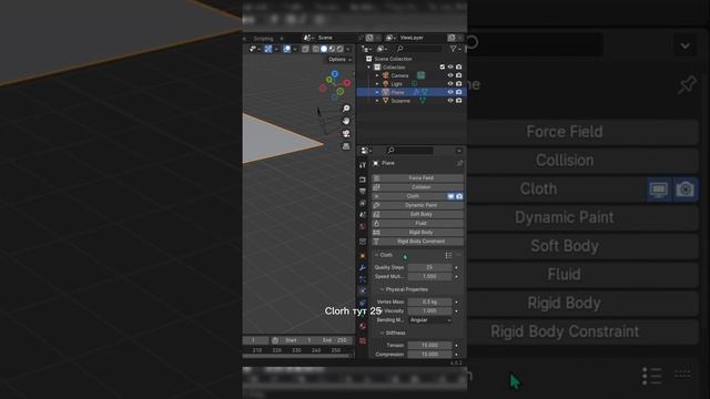 Одежда в Blender #l8me #design #дизайн #3d #3dtutorial #blender #blender3d #blendertutorial смотреть онлайн