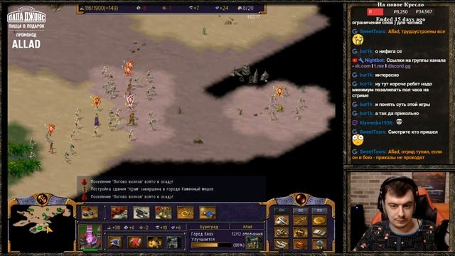 Миссия 10. Темноземье / Кампания "Битва Аримана" | Kohan: Immortal Sovereigns #11 смотреть онлайн