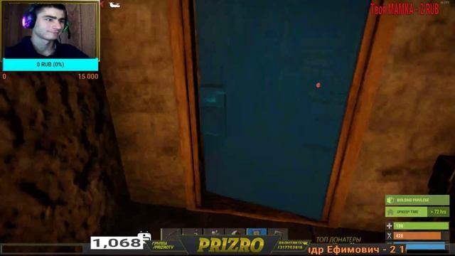 проверка стрима на RUST смотреть онлайн