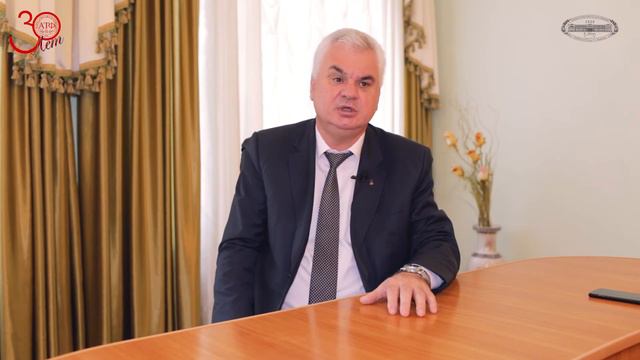 Поздравление с 30-летием АТФ! смотреть онлайн