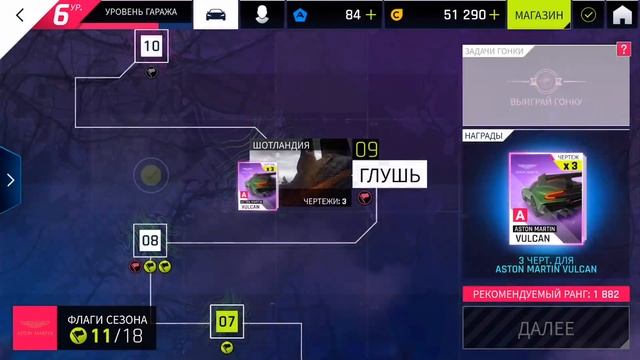 Asphalt 9: Legends - Не бойся это делать. Советы прохождения (ios) #11