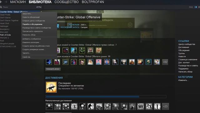 Показать Нанесённый урон/Убрать кровь/Бинды CS:GO смотреть онлайн