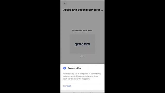 LIVEGOOD Установка кошелька  BitPay для вывода средств из  LiveGood