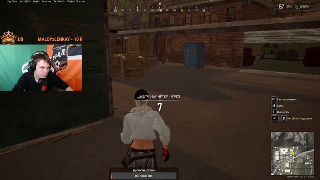 СТРИМ l PUBG: BATTLEGROUNDS ЛАЙК ПОДПИСКА смотреть онлайн