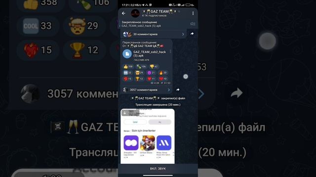 КАК ЖЕ СКАЧАТЬ ЧИТЫ В СИМПЛ САНДБОКС 2? смотреть онлайн