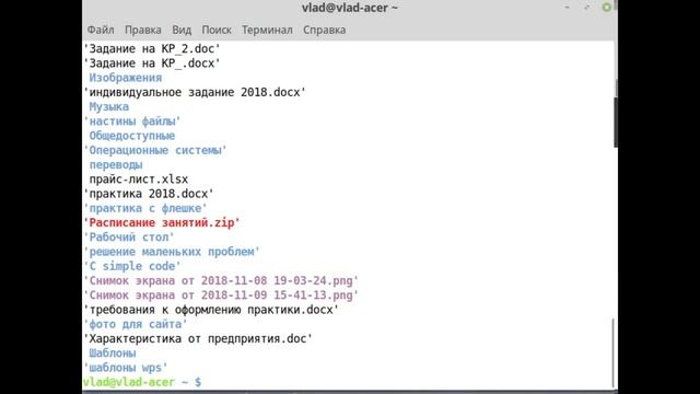 Работа с папками в Linux смотреть онлайн