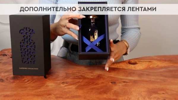 Widian Aj Arabia London | Как выглядит оригинал?