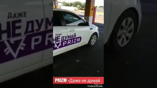 102-Й автомобиль PRIZM-Химки(х617кх57)Киа Рио Белая смотреть онлайн
