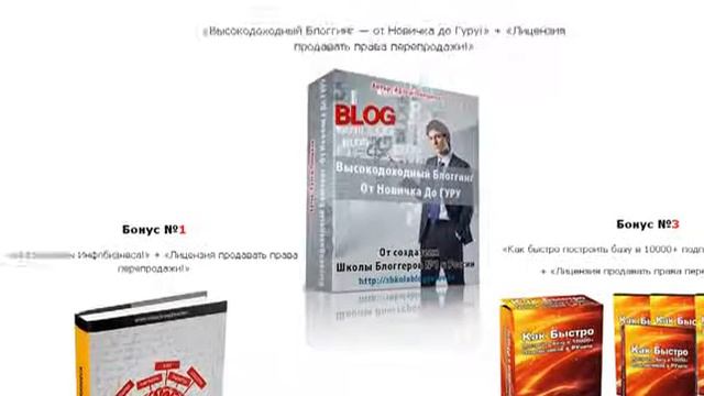 Инфобизнес под ключ смотреть онлайн