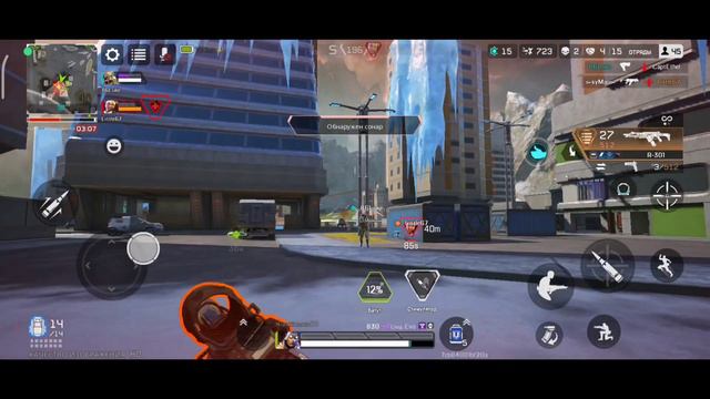 APEX LEGENDS MOBILE | ПЕРВЫЙ ВЗГЛЯД смотреть онлайн