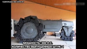 САМЫЕ НЕВООБРАЗИМЫЕ И НЕОБЫЧНЫЕ ТАНКИ ВСЕХ ВРЕМЁН!.mp4