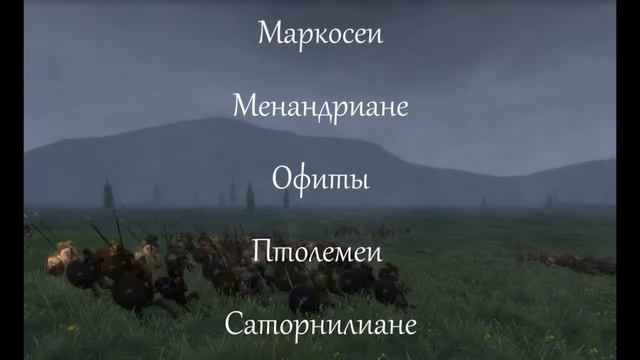 Гностицизм: НАЧАЛО смотреть онлайн