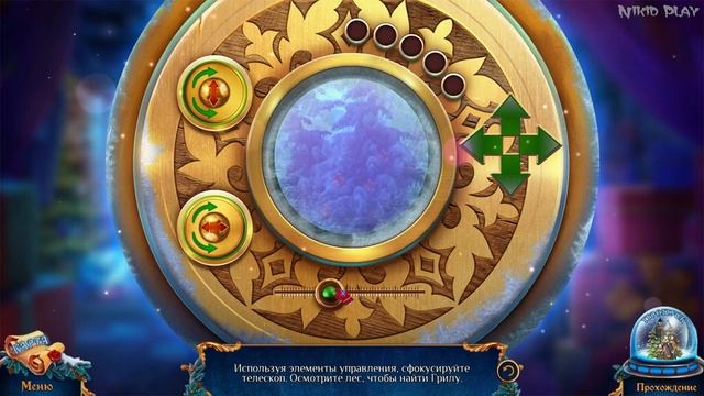 Квест Рождественская история часть 6 смотреть онлайн