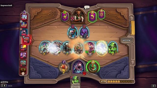HearthStone. Поля сражений смотреть онлайн