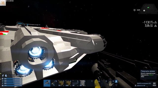 Empyrion Galactic Survival Боремся с ЦПУ смотреть онлайн