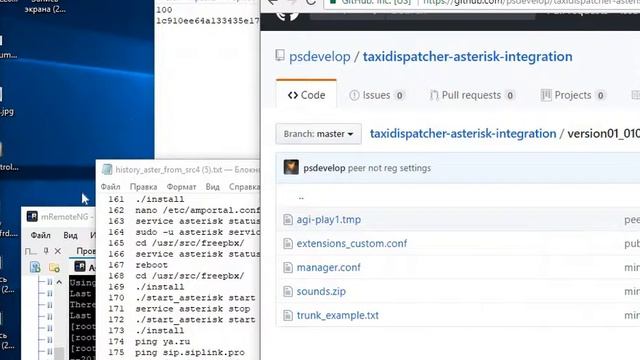 31 Часть TaxiDispatcher PSDEVELOP установка АТС Asterisk на облако видео 6 смотреть онлайн