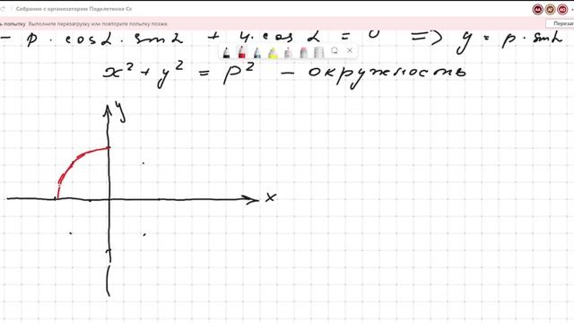 Лекция 3. Дифференциальные уравнения смотреть онлайн
