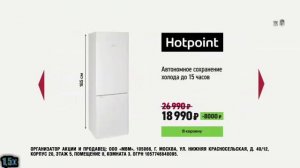 Эльдорадо — Черная пятница в Эльдорадо. Скидки до 50%! (в 8х быстрее)