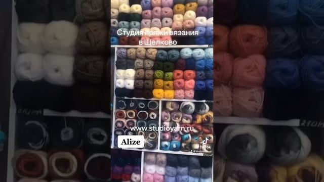 Студия пряжи и вязания в Щелково "ВРЕМЯ ВЯЗАТЬ" смотреть онлайн