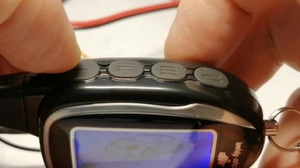 Брелок Scher-Khan Magicar 7 / 8 / 9 / 10