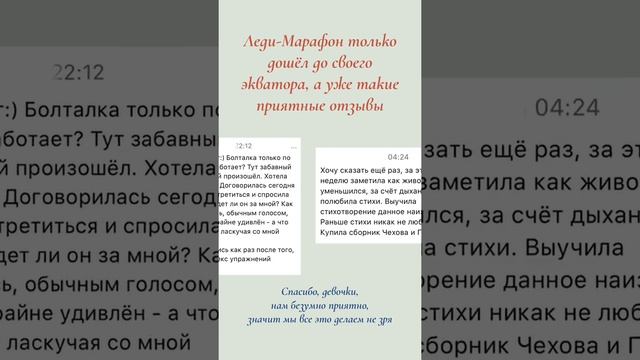 Леди Марафон «Голос, в который влюбляются» Отзывы 23.04.2020 смотреть онлайн