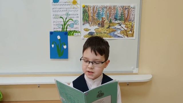 Учимся писать сочинение о подснежнике со справочником "Моя шкатулка" смотреть онлайн