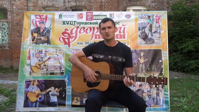 Василий Маркидонов - Пошел от перрона паровоз смотреть онлайн