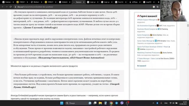 0. Робототехніка(електроніка) смотреть онлайн