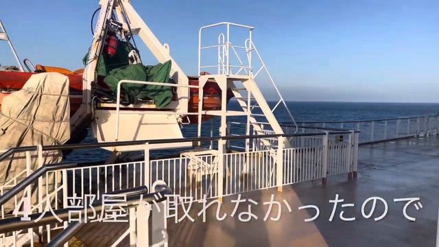 ニャンズと行く、函館帰省　フェリーの旅編 смотреть онлайн