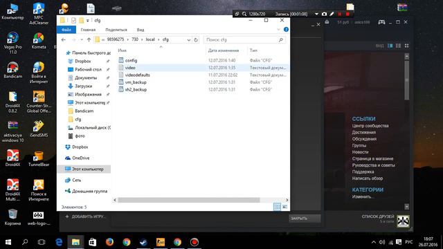 Решение найдено! Вылет CS-GO при старте карты. смотреть онлайн