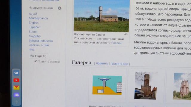 Источники для исследования смотреть онлайн