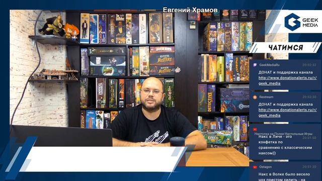 Коллекция игр Geek Media и самые актуальные вопросы настольных игр смотреть онлайн