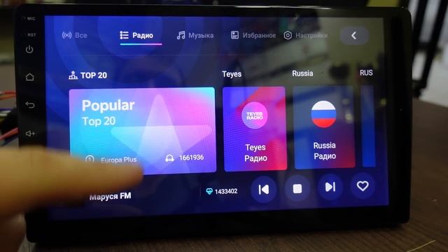 Teyes CC3 обновление от 25.07.2022 смотреть онлайн