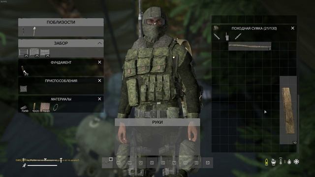 DayZ. 1.16 Как поставить двери на не заметную  базу  AREA51