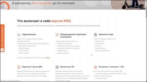 ?ТОП-5 электросамокатов для детей и подростков ?